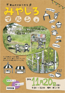 miyamaru1