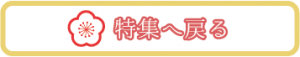modoru