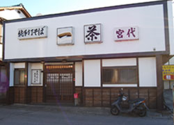 純手打そば 一茶宮代