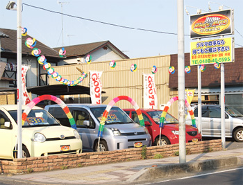 King’s AUTO 並木自動車販売