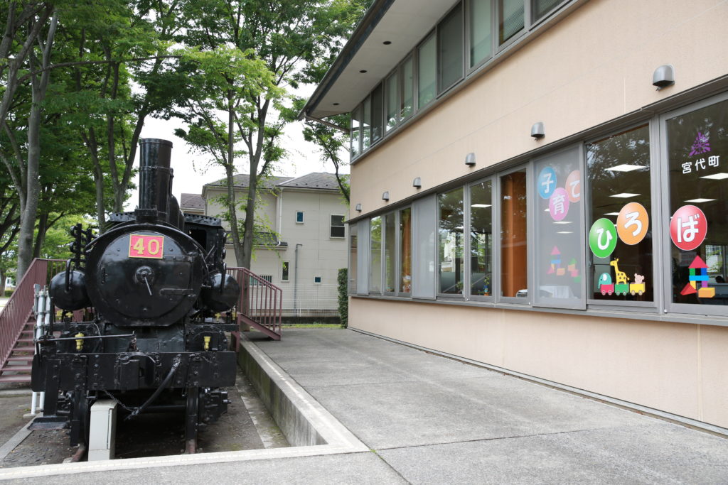 宮代町のスキップ広場の風景