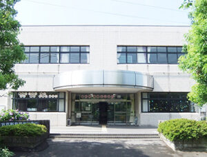 保健センター