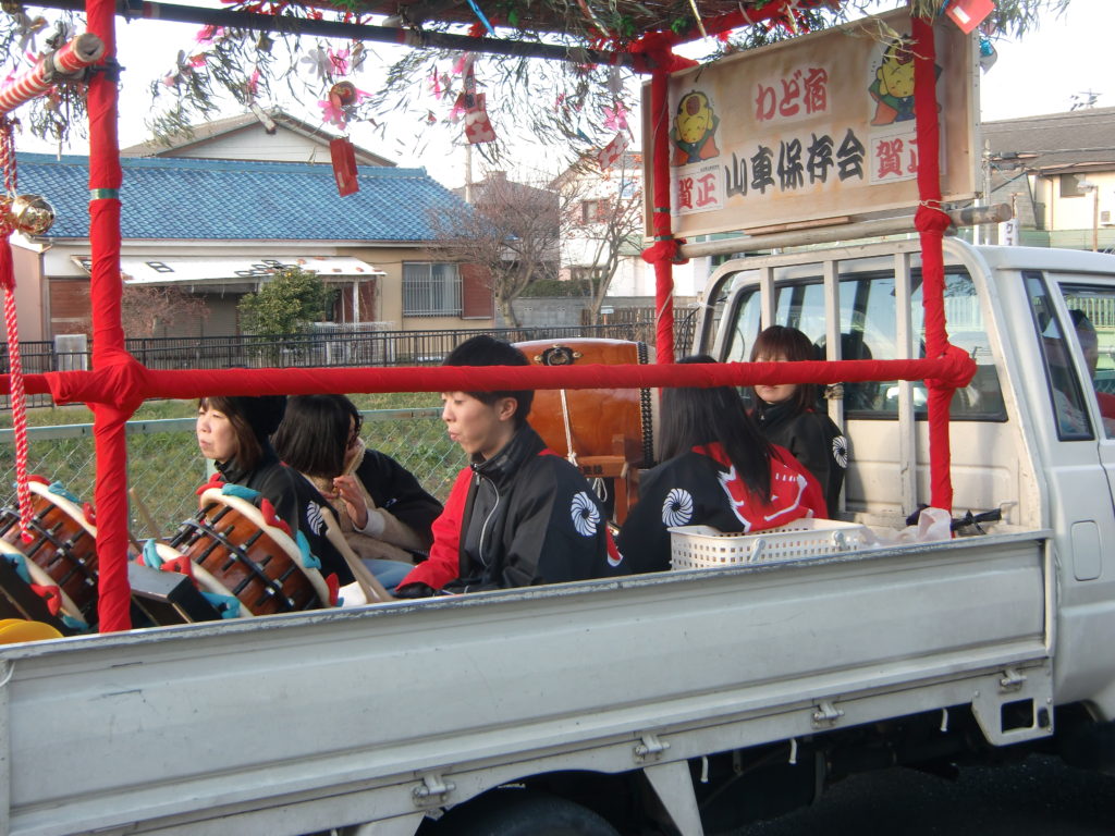 わど宿山車保存会