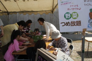 野菜詰め放題