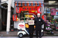えっちゃんの店頭写真