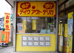 のざわの店頭