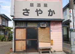 さやかの店頭