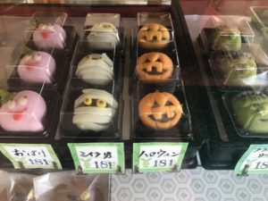 ハロウィン