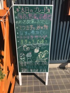 自家製野菜ランチ