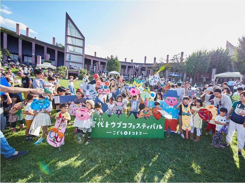 トウブコフェスティバルの看板と実行委員