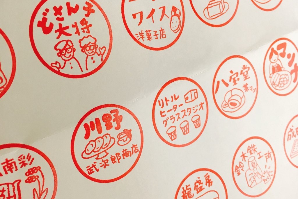 スタンプがずらり