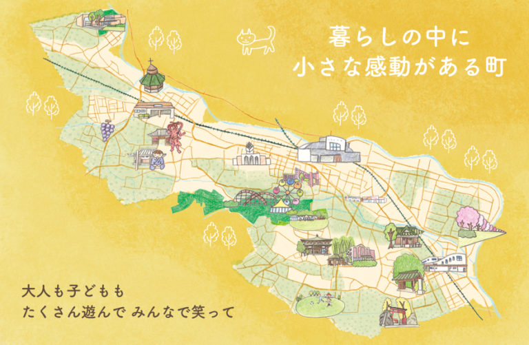 宮代ってこんな町 みやしろで暮らそっ