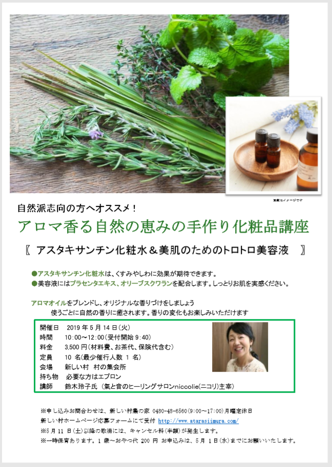 ポスター