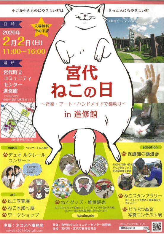 イベントポスター