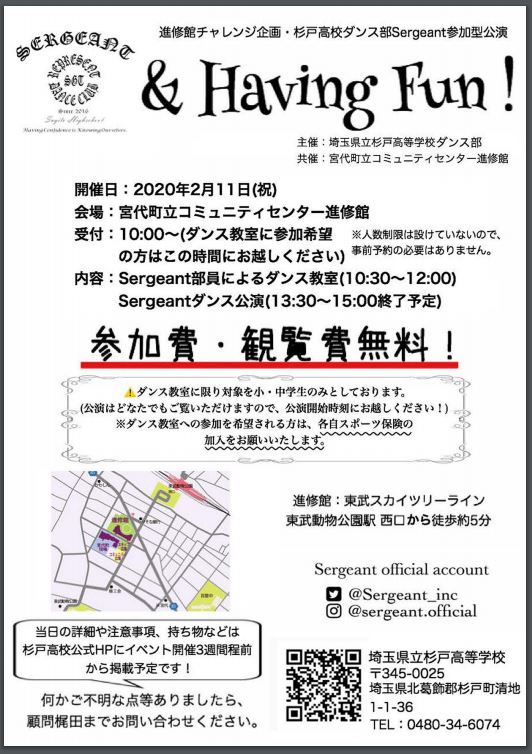 イベントポスター