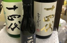 山形の台所居酒屋