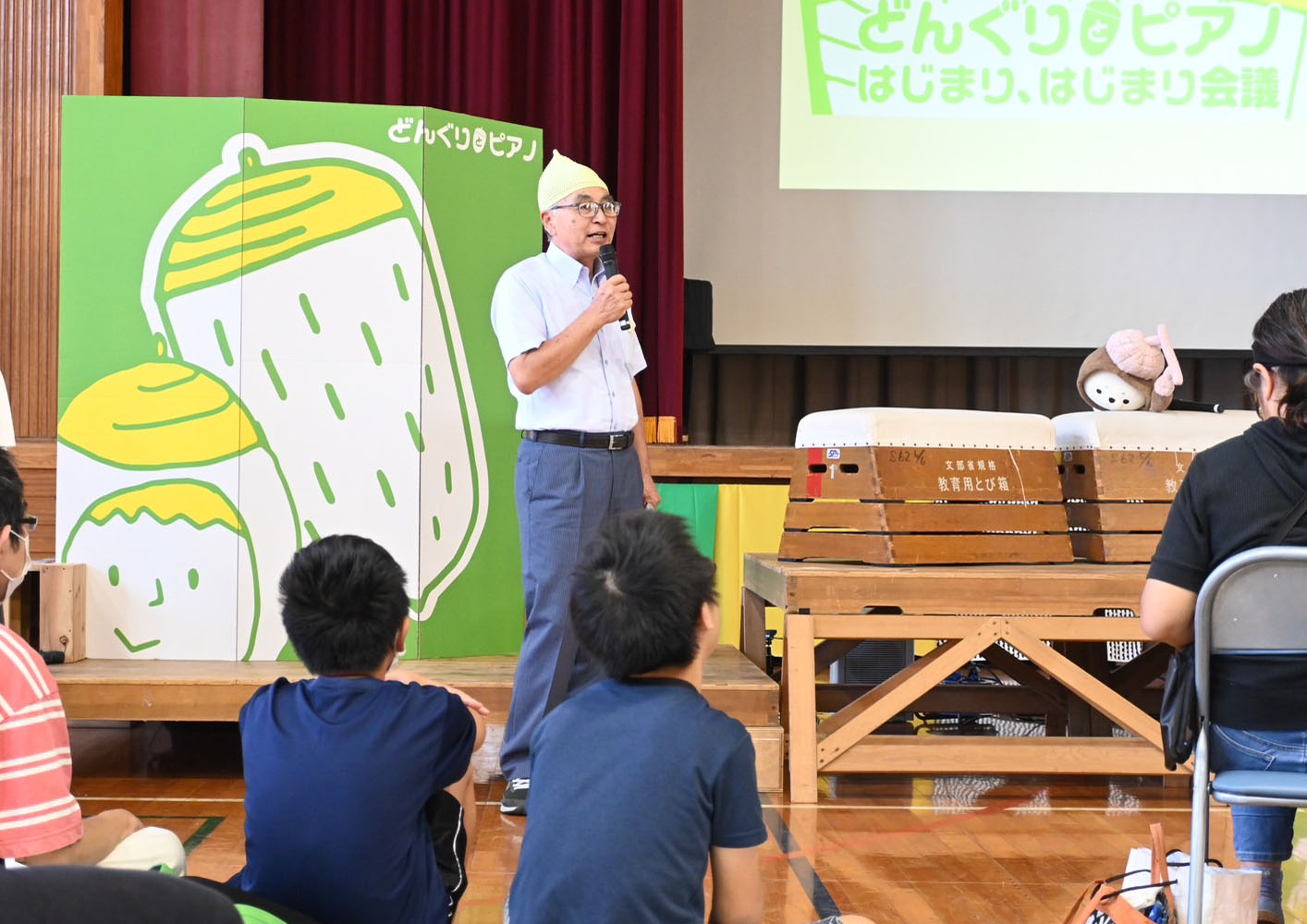 どんぐり帽子の町長