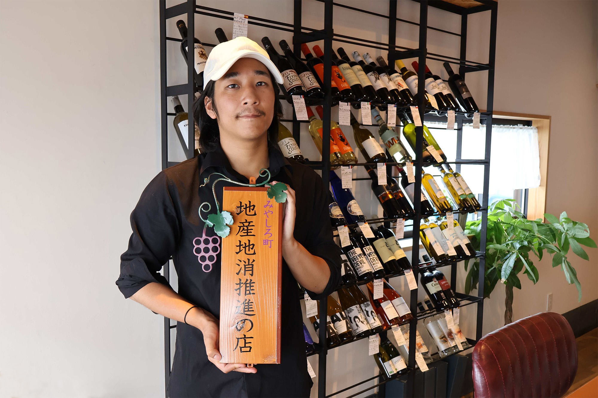 店主写真