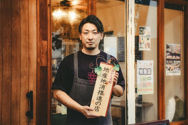 宮代産の果物と生ハムの盛り合わせ